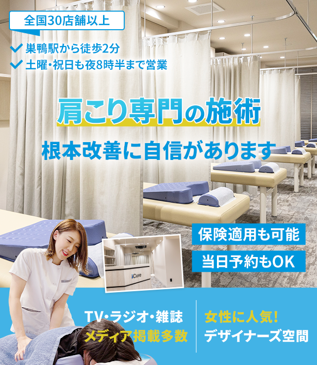 根本改善に自信があります