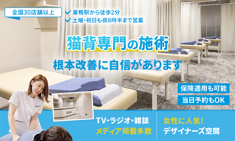 根本改善に自信があります