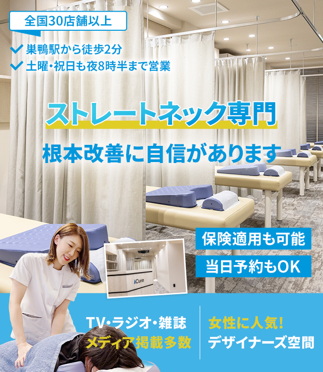根本改善に自信があります