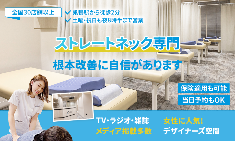 根本改善に自信があります