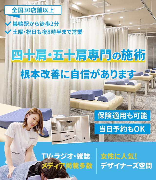根本改善に自信があります