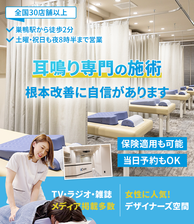 根本改善に自信があります