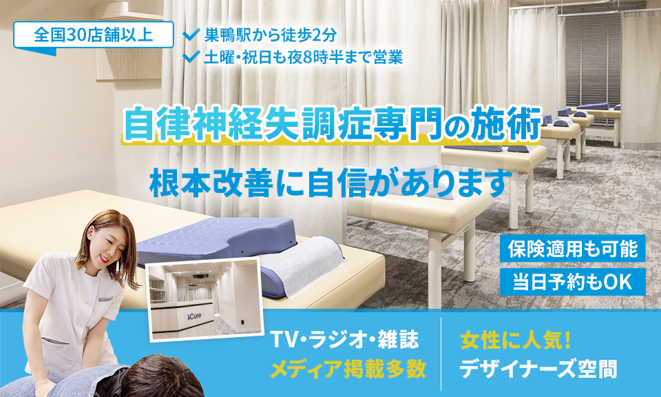 根本改善に自信があります